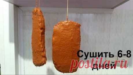 Как готовить бастурму Ինչպես պատրաստել ապուխտ (բաստուրմա)