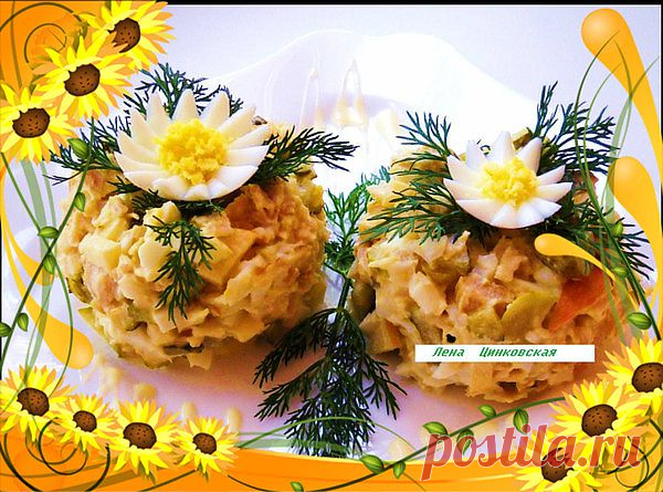 Салат из мяса птицы с яблоками | 4vkusa.ru