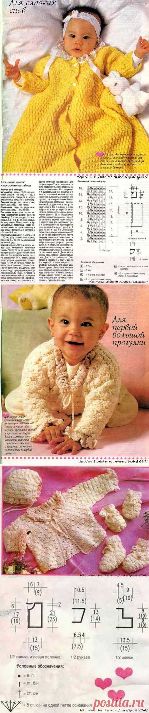 Детям до года спицами | Записи в рубрике Детям до года спицами | Дневник Lyudmila2807