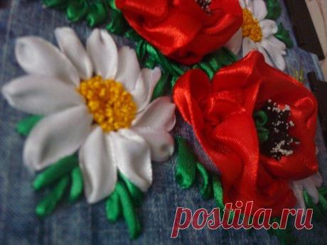 Маки и ромашки вышитые лентами.