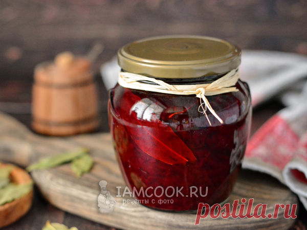 Маринованная свекла на зиму без уксуса (на борщ)