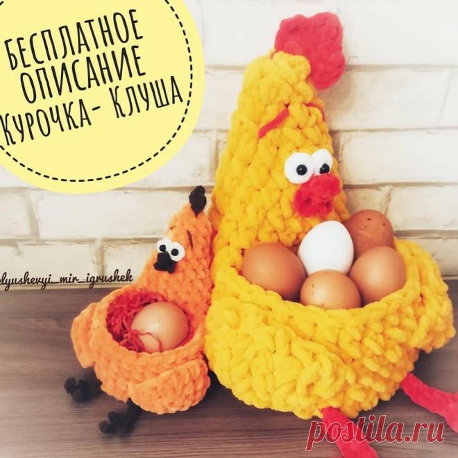 PDF Мастер-класс по вязанию пасхальной курочки-клуши крючком #схемыамигуруми #амигуруми #вязаныеигрушки #вязанаякурица #amigurumipattern #amigurumi  #crochetpattern #amigurumitoy #crochetchicken #amigurumichicken