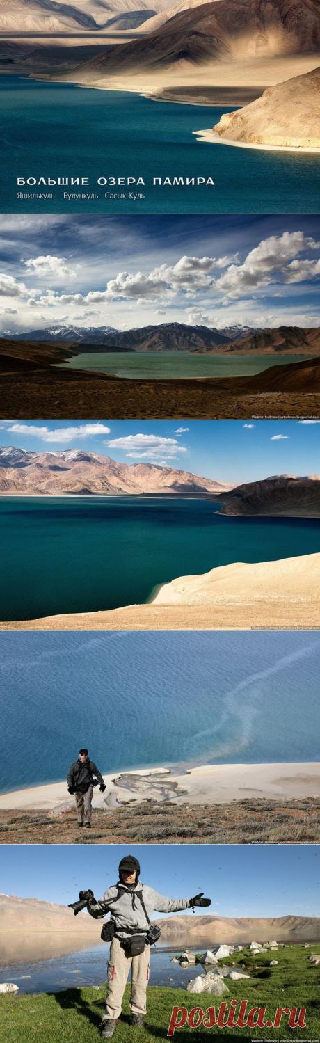 (+1) тема - Большие озёра Памира | Непутевые заметки