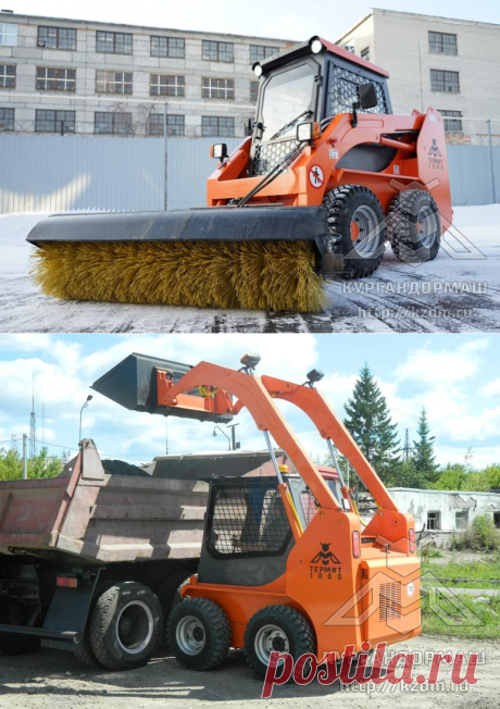 2020. Фронтальный мини-погрузчики Termit 1000 производства АО "Кургандормаш" (машиностроительное предприятие, специализирующееся на производстве дорожно-строительной и коммунальной техники). Termit 1000 - одна из самых компактных моделей данного класса с бортовой системой поворота имеет номинальную грузоподъёмность 1000 кг