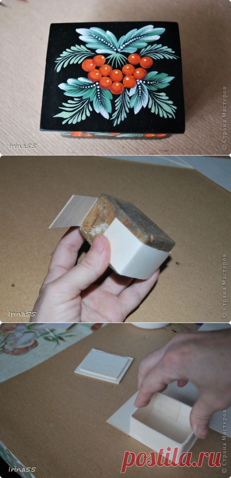 Шкатулка из картона | Страна Мастеров