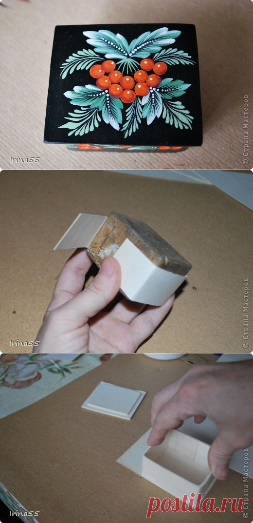 Шкатулка из картона | Страна Мастеров