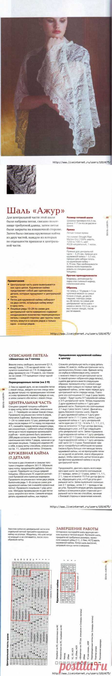 Без заголовка