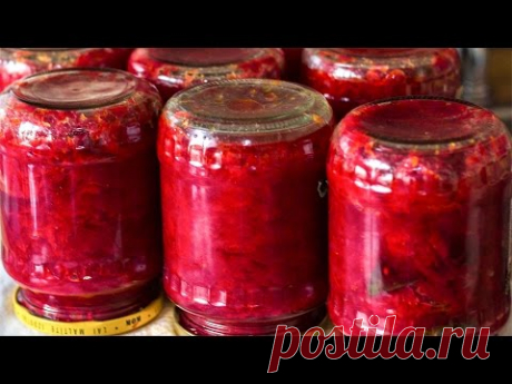Заготовка для борща на зиму - борщевка | Preserved borsch ingredients for winter season
