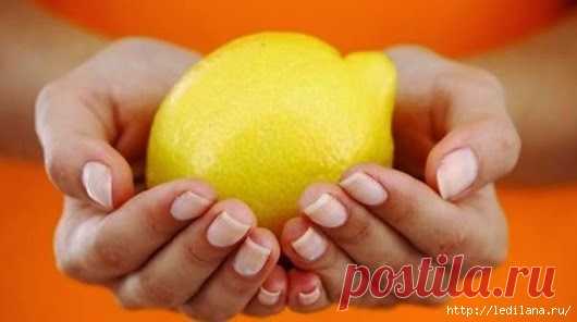 Знаете ли вы, что лимон помогает избавиться и от боли в суставах?