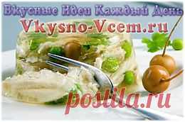 Заливное из фазана. Русско-французское блюдо — заливное из фазана всегда считалось по-царски праздничным. Конечно, блюда из дичи впечатляющий изыск на столе. Но не только на охоте можно «добыть» редкую птичку. На многих фермах разводят фазанов. Ведь мясо этой птицы очень вкусное, ценное и диетическое.