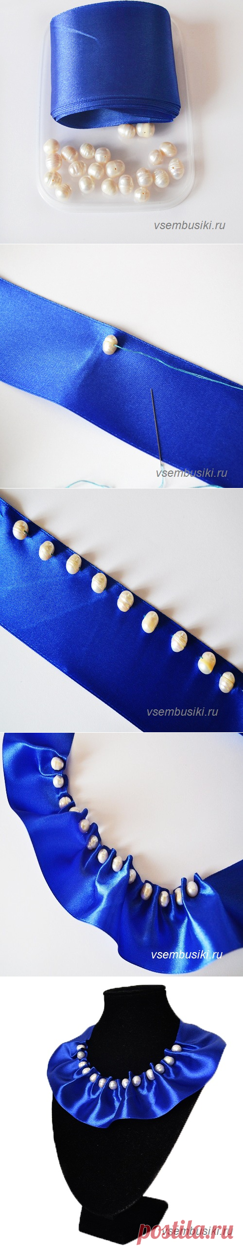 Объемные бусы своими руками. Примеры. Мастер-класс бус из жемчуга и атласной ленты.