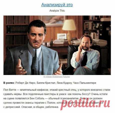 10 комедий для тех, кто уже устал от глупых шуток