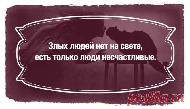 30 бесподобных цитат из книги «Мастер и Маргарита» — Болтай