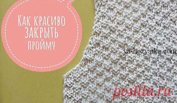 Как красиво закрыть петли горловины видео. Уроки вязания спицами для начинающих Как красиво закрыть петли горловины видео. Уроки вязания спицами для начинающих Похожее
