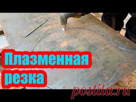 ИНВЕРТОР ДЛЯ ПЛАЗМЕННОЙ РЕЗКИ МЕТАЛЛА