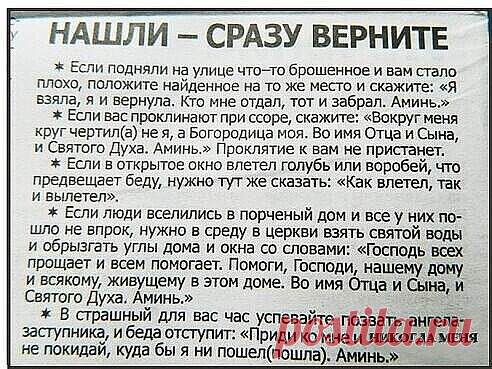 Из журнала