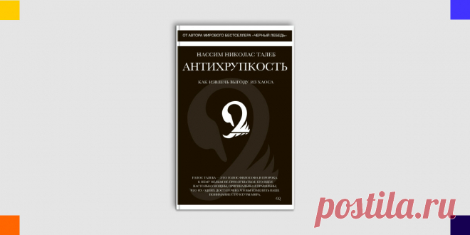 Полка Яндекс.Плюс в Bookmate: 11 книжных бестселлеров