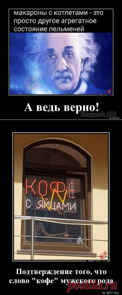 Свежая коллекция прикольных демотиваторов