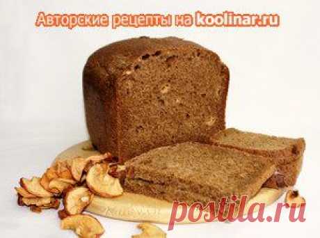 Яблочно-имбирный хлеб ( рецепт для хлебопечки). Рецепт c фото, мы подскажем, как приготовить!