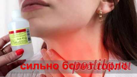 Как необычно вылечить горло Друзья, наверняка в каждой домашней аптечке есть хлоргексидин, это средство - антисептик. Я покажу в этом видео еще одно применение этого средства. Проверено не раз и действительно работает.✔Делитесь пожалуйста этим видео с друзьями, им тоже это пригодится!!!