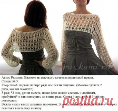 Шраг спицами » Сайт "Ручками" - делаем вещи своими руками