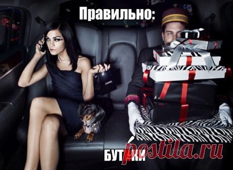 Я люблю русский язык!