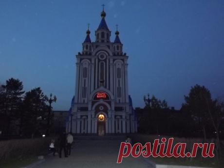 Дорога к Богу!