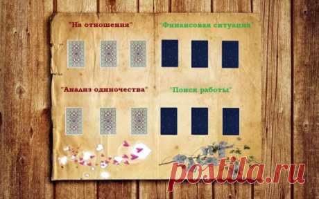 ✨Дорогие мои!✨

❗Только сегодня и завтра (12 и 13 апреля) акция на Триплеты: они для Вас со скидкой будут стоить всего 400 рублей за два любых триплета! вместо 800 рублей!

Гадание на трех картах - «Триплет» это быстрое и популярное гадание, и позволяет получить больше информации, чем одна карта, вытянутая на вопрос. Три карты таро — это больше информации в 3 раза.