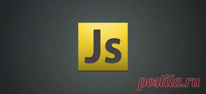 Курс Skillbox JavaScript: отзывы + обзор онлайн-обучения на JavaScript-разработчика