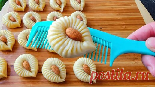 Купите расческу! Мало кто знает этот способ приготовления! печенье кчаю с орехами, фисташки, миндаль | Чайхана Восток | Дзен