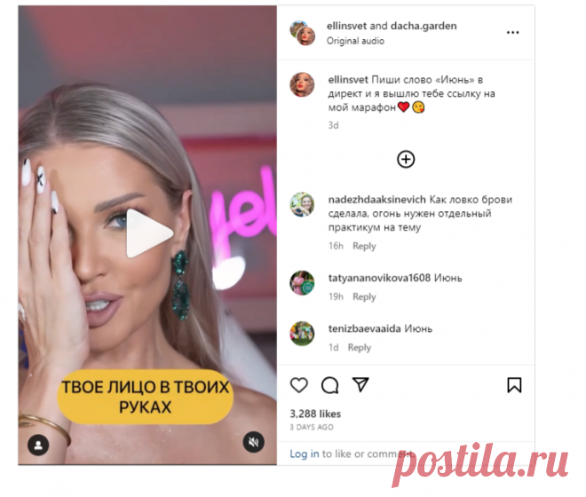 Эллин Святимова on Instagram: “Пиши слово «Июнь» в директ и я вышлю тебе ссылку на мой марафон❤️😘”