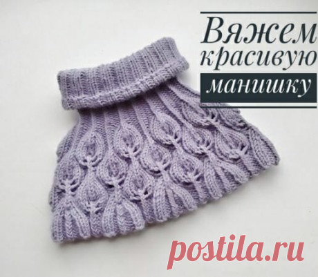 Мастер-класс по вязанию красивой манишки спицами, Вязание для детей