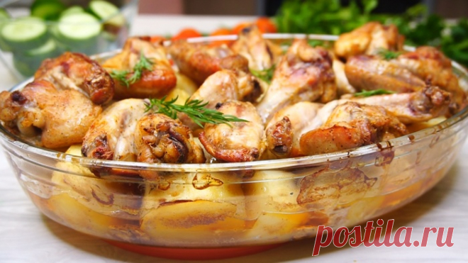 Картофель с куриными крылышками