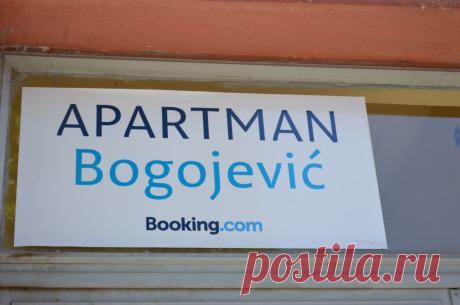 Gde da odsednete u Golupcu | Turistička Organizacija Golubac