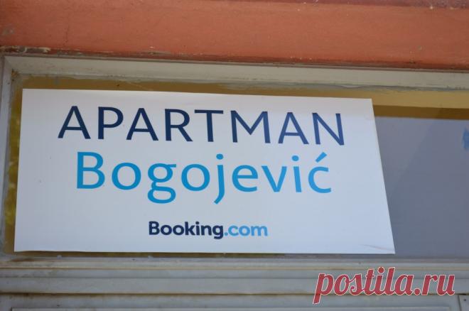 Gde da odsednete u Golupcu | Turistička Organizacija Golubac