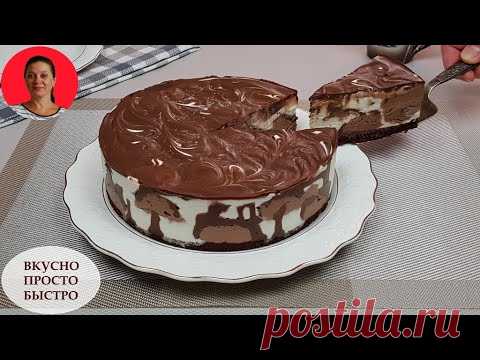 Торт мороженое МИЛКА

Мороженое I Торт-мороженое https://www.youtube.com/playlist?list=PLs6QhA8DyuwTI7H2ddl9WDJD2UAtqkYNt
