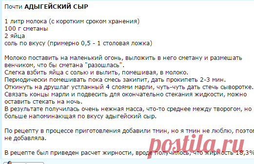 Рецепты приготовления диетических блюд - Страница 11 - Форум для больных Панкреатитом