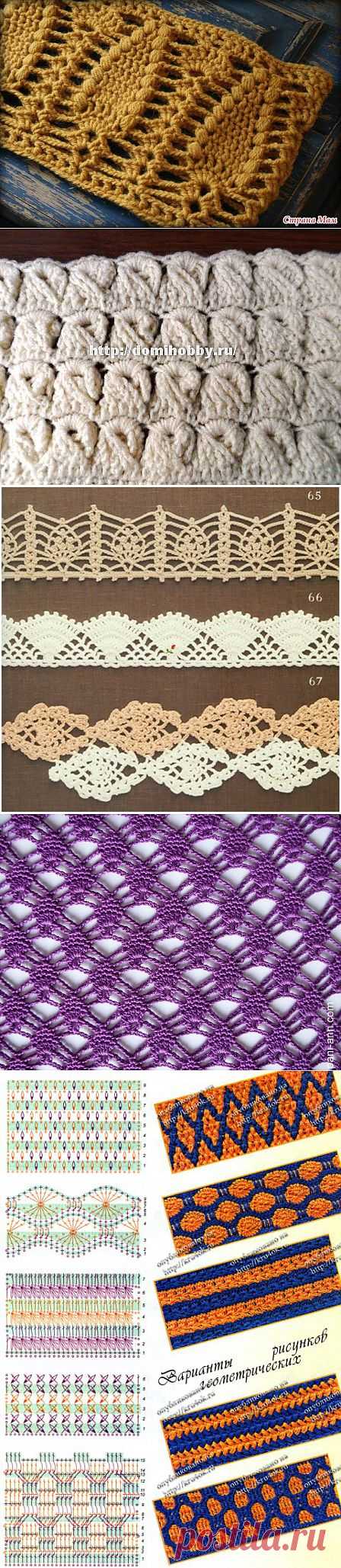 Узоры для вязания крючком. Подборка 48.