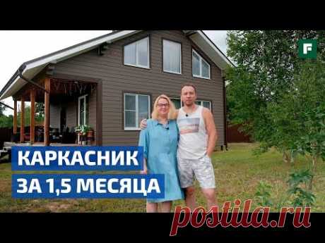 Долой ценовой беспредел! Проблемы с возведением каркасника и кессоном. Личный опыт // FORUMHOUSE
