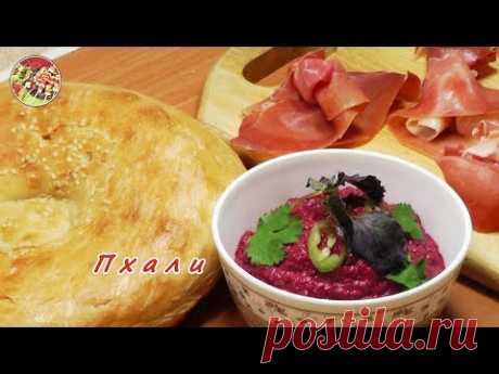 Пхали из свёклы с орехами (интересный состав ингредиентов)