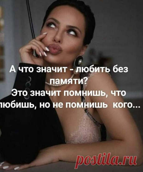 Если свой ужин всегда отдавать врагу, то можно приобрести друга!!! - медиаплатформа МирТесен Девочка пришла из школы и показывает отцу дневник.- Хорошо, - говорит отец, - одни пятерки и четверки. Так, а это что такое?- Замечание, папа. Учительница говорит, что я болтаю без умолку и обещает принять меры.- Отец расписывается в дневнике и делает приписку: "Если ваши меры помогут, непременно