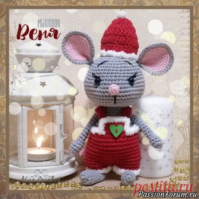 Мышонок Веня (брат мыши Маши) - запись пользователя AliseCrochet (Алиса) в сообществе Мир игрушки в категории Вязаные игрушки. Мастер-классы, схемы, описание. Техника: вязание крючком в технике amigurumi.