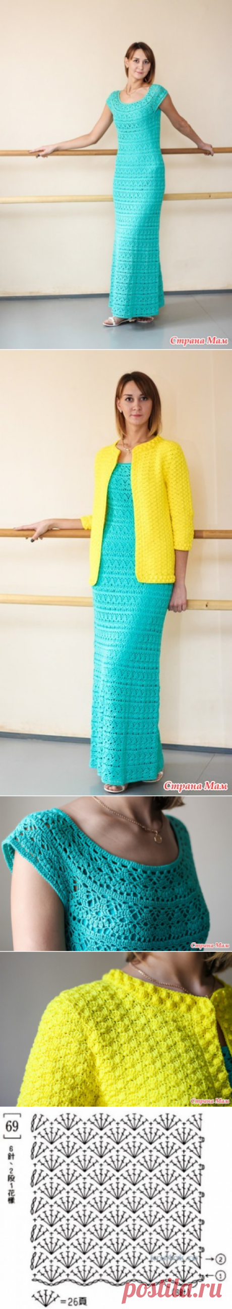 Костюм для Леди - Вязание - Страна Мам