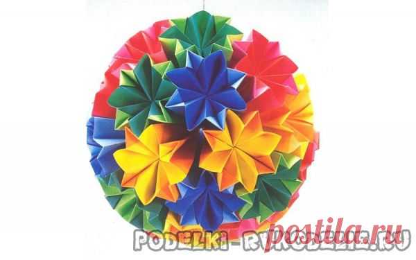 Японская кусудама из бумаги
