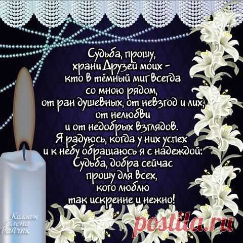 Интересные новости
