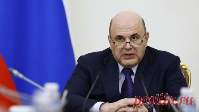 Правительству поручено подготовить предложения по улучшению демографии в России. Правительству России необходимо оперативно подготовить дополнительные меры по улучшению демографической ситуации. Об этом заявил премьер РФ Михаил Мишустин, передает РИА Новости. "Очень важно эту работу провести оперативно", - ...