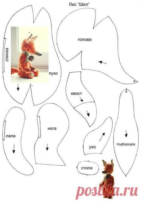 ВЫКРОЙКА ЛИСИЧКИ