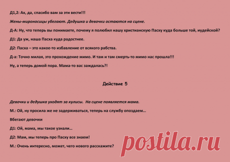 Воскресная онлайн-школа &quot;ДОБРЫЕ УРОКИ&quot;