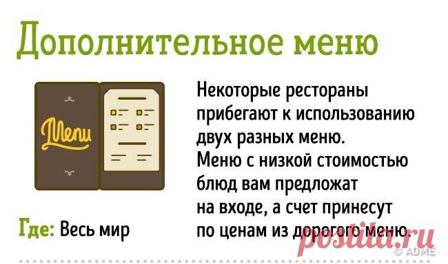 20 уловок мошенников, на которые всегда попадаются туристы