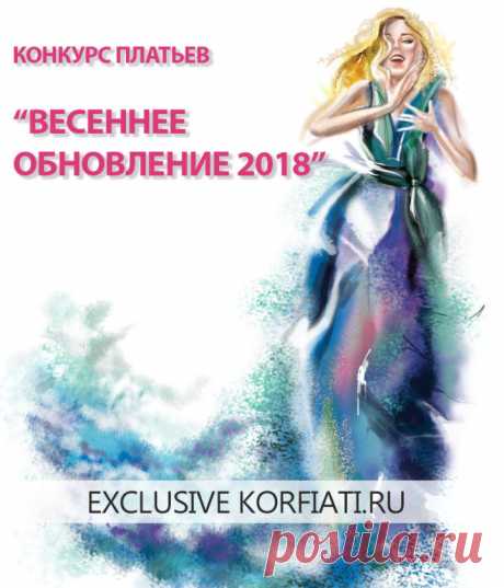 Выкройки одежды от Анастасии Корфиати Научитесь строить выкройки, моделировать и шить одежду по фигуре. Готовые выкройки платьев, юбок, брюк и другой одежды бесплатно и для скачивания!
